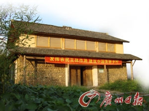 任衛中在家鄉蓋起的2號生態屋