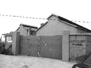 污染企業大門緊閉。