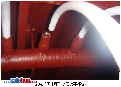 定冷水管脫落，定子接地解列