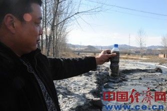 村民從河中取出的水樣