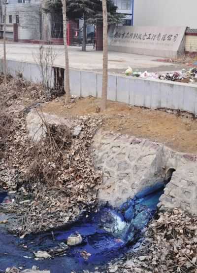 正在排放的藍色污水。