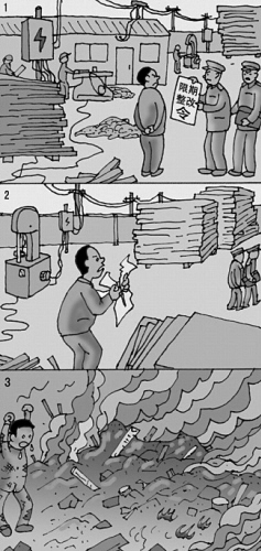 知錯不改釀成火災