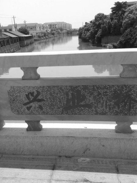 興業橋。現場照片由報料人林先生提供