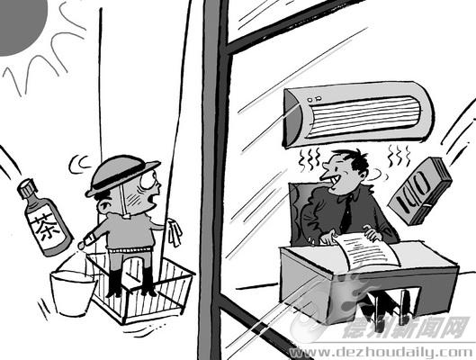 遭遇“高溫侵權(quán)”怎么辦