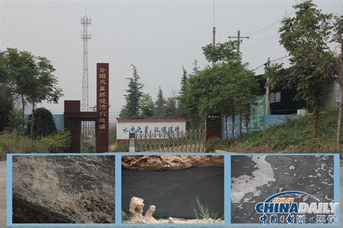 合陽縣水星污水處理廠排污實景。