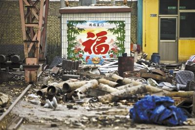 2013年11月13日，河北唐山豐潤(rùn)區(qū)小屯村。一家已經(jīng)關(guān)閉的小鋼廠(chǎng)，里面堆積著廢舊的鋼材。新京報(bào)記者 周崗峰 攝