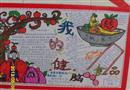 手抄報：我的健腦食品