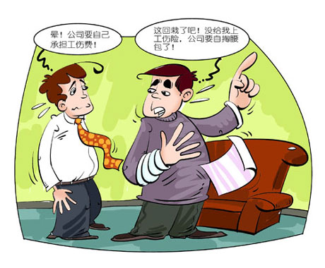 職業病宣傳標語100條