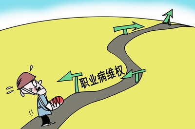 職業病宣傳標語100條