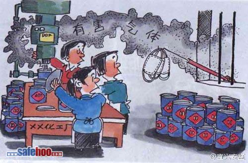 漫畫：廠長(zhǎng)送來防護(hù)罩