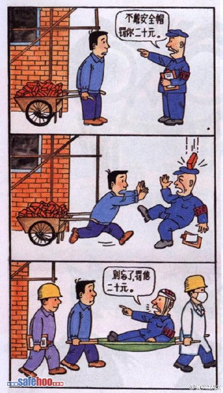 漫畫：盡職盡責(zé)