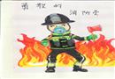 繪畫作品：勇敢的消防員