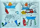 繪畫作品：讓我們共同愛護消防設施