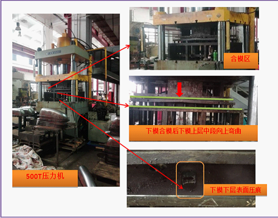 鳳崗鎮“9.12”一般機械傷害事故調查報告
