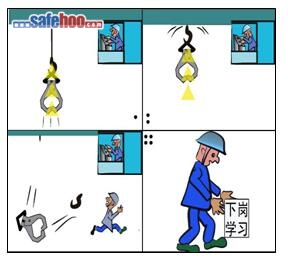 聯動作業不觀察、設備遭毀全搞砸