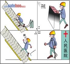 操作工粗心大意，左腳被鏈板卷進