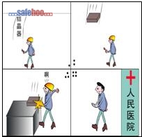 結晶器的下落，造成坯頭壓手