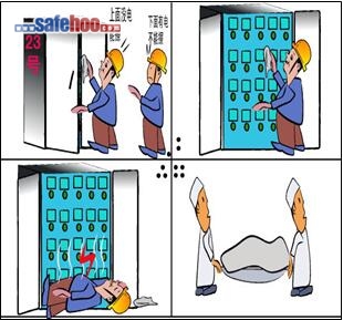 盲目進入帶電區(qū)、觸電身亡教訓深