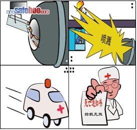 廢鋼夾雜封閉物、鋼渣噴濺兩人亡