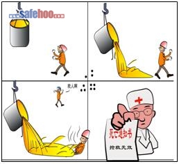 鋼水包脫落、新到任車間主任遇難