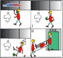 煤氣區域摘面具，造成中毒事故