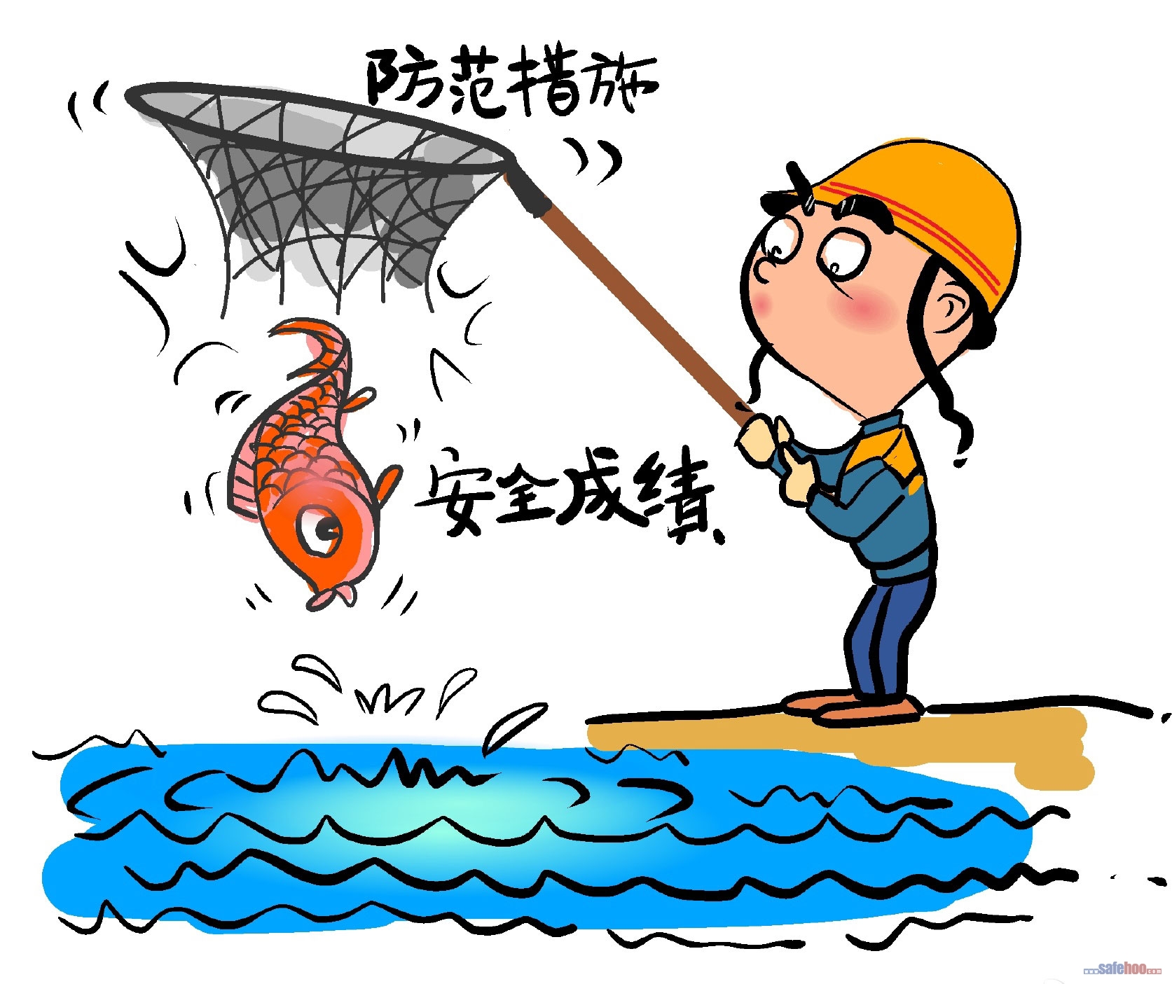 抓防洪，勤織網(wǎng)