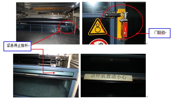 東莞市謝崗鎮“12.09”一般機械傷害事故調查報告