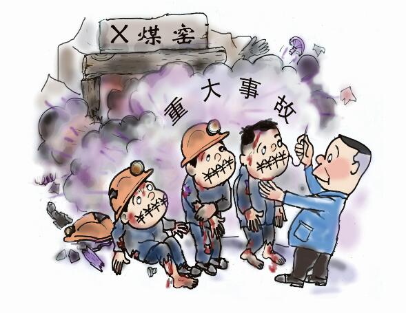 漫畫：緊急縫合