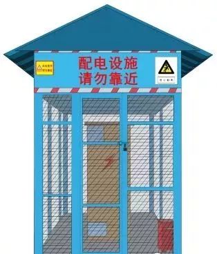 施工現場臨時用電安全管理六關鍵_16