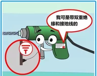 施工現場臨時用電安全管理六關鍵_17