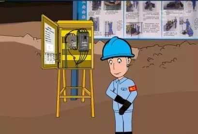 施工現場臨時用電安全管理六關鍵_12