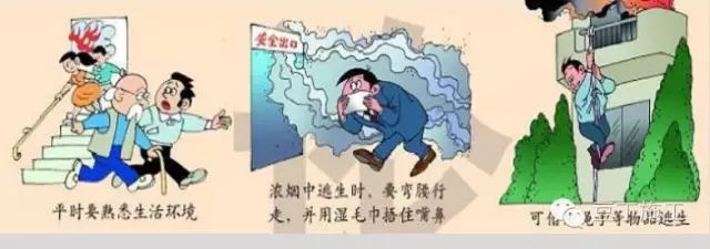 臨近冬季，如何保障施工安全？_3