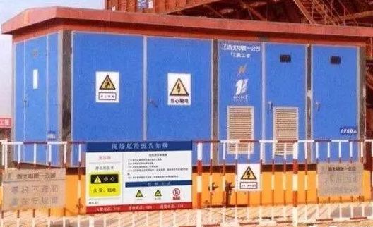 臨時(shí)用電布設(shè)安全控制要點(diǎn)_6