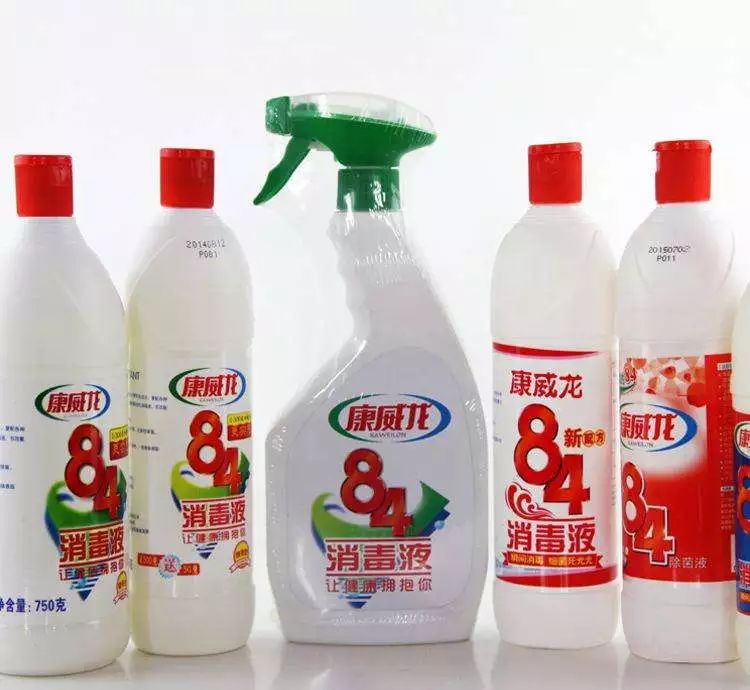 消毒劑安全使用！附：復工疫情防控工作方案_4