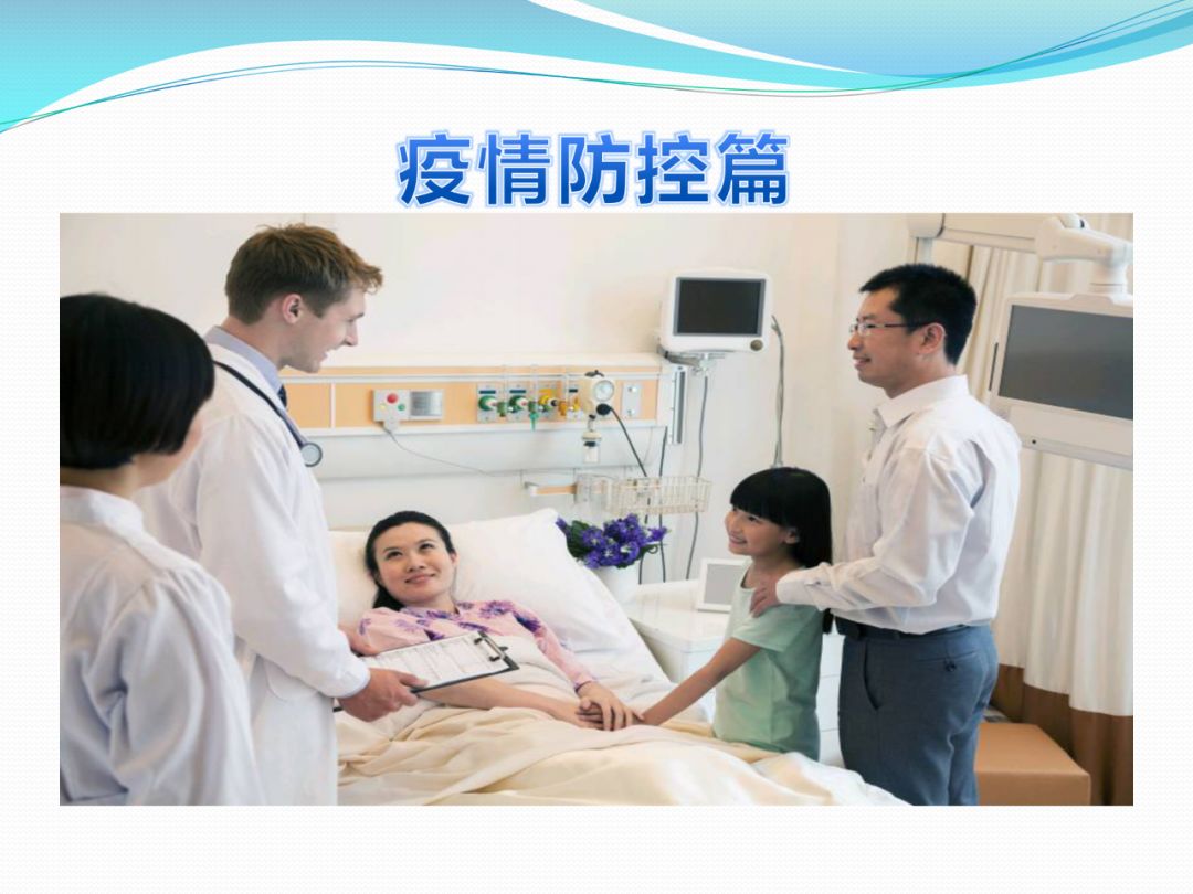 建筑工地該如何正確應對疫情？安全防護手冊_6