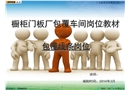 包覆機崗位培訓教材