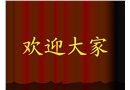 礦山救護(hù)隊(duì)員培訓(xùn)教材