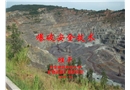 爆破安全技術