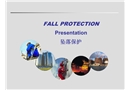 墜落保護培訓