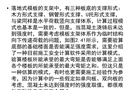 樓板支撐體系計算