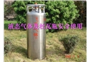 液態(tài)工業(yè)氣體及杜瓦罐安全使用