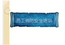 員工消防安全培訓