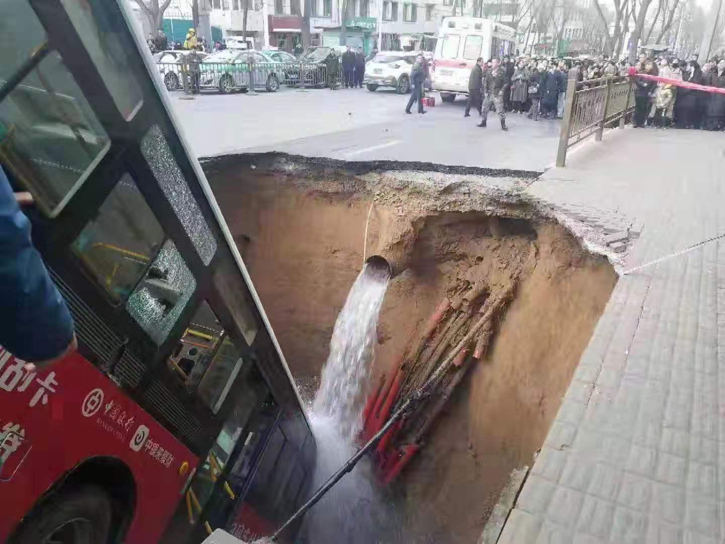 西寧市“1.13”公交車站路面塌陷重大事故災難調查報告