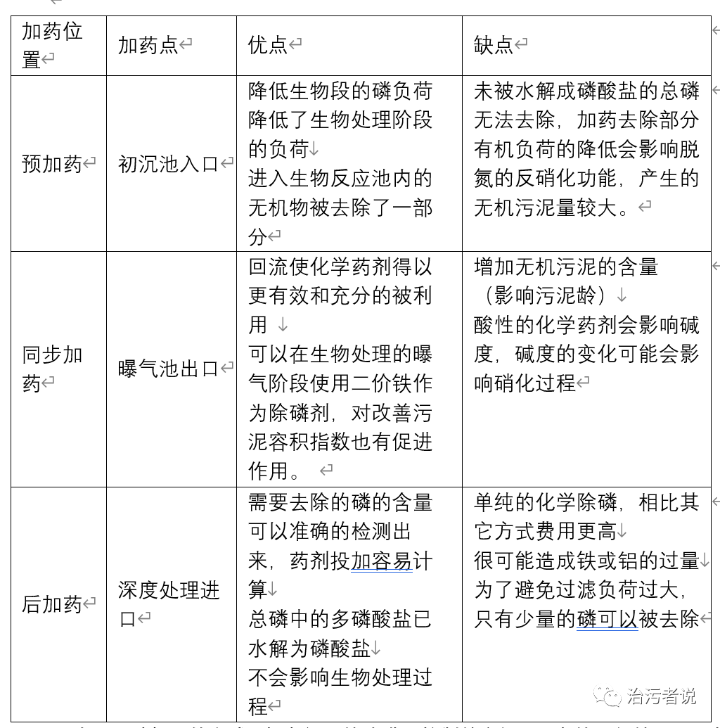 微信圖片_20200817092011.png