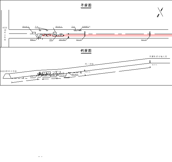 中煤登封教學三礦“11·8”運輸事故調查報告