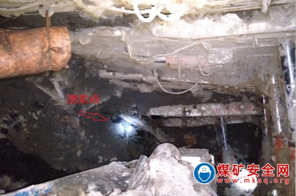 華亭市東華鎮殿溝煤礦“8·16”水害（潰漿）事故調查報告