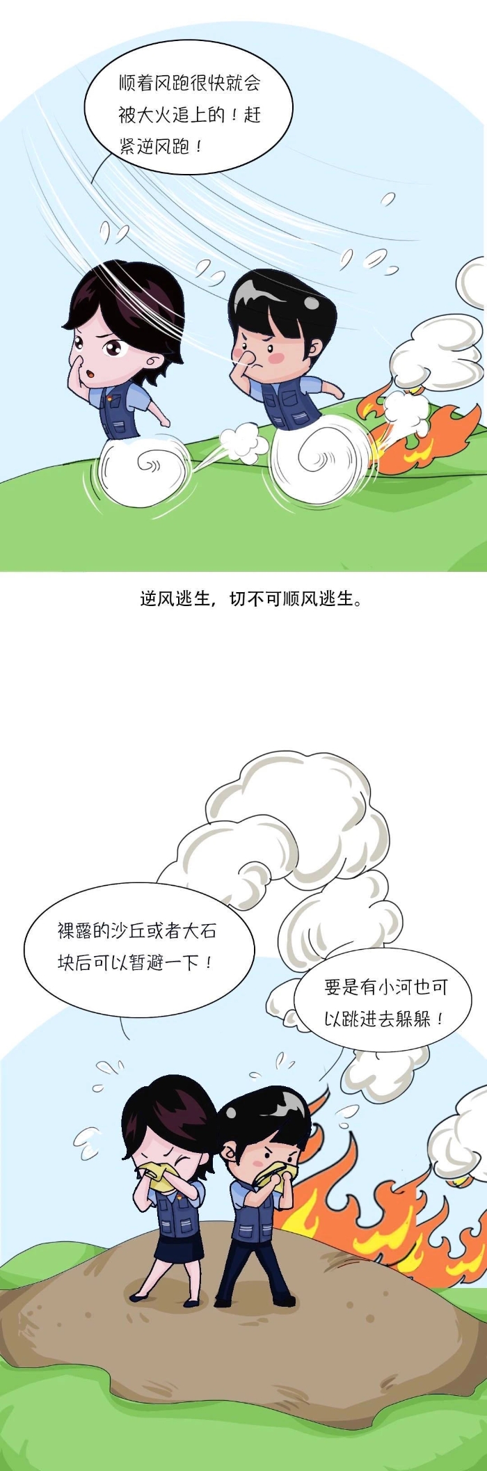 ab95f7c30deea51b729cbd430b4f841