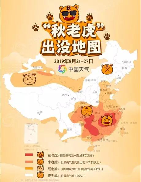 高溫黃色預警“秋老虎”發威如何應對各類高發疾病？