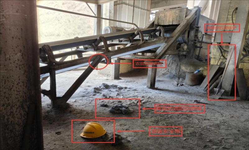 廣西珍珠水泥有限公司“8·25”一般機械傷害死亡事故調查報告