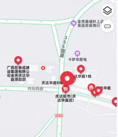 金秀瑤族自治縣桐木鎮“1·04”事故調查報告